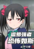 斗帝强者恐怖如斯是什么意思